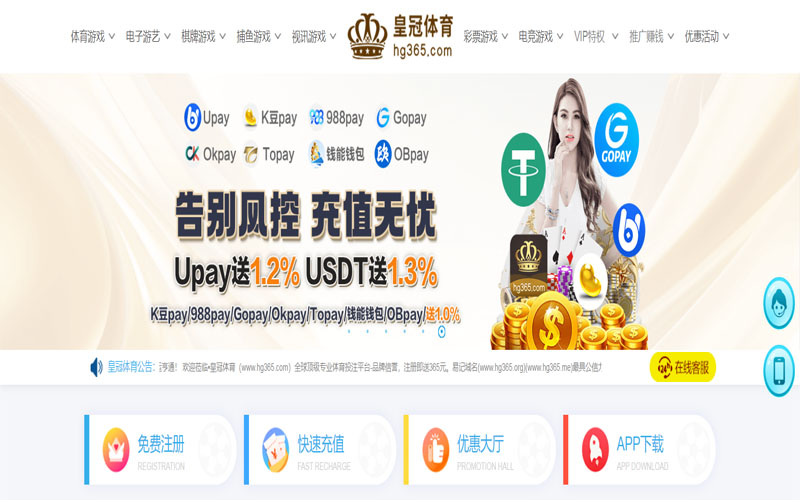 918博天堂体育的规则与条款讲解 – 新手须知